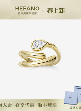 何方珠宝灵蛇水滴戒指