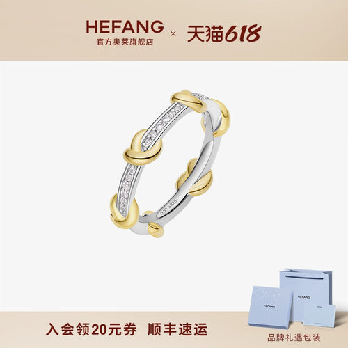 何方珠宝爱心结戒指女