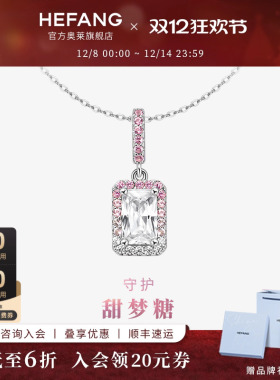 何方珠宝小方糖项链渐变色黑色