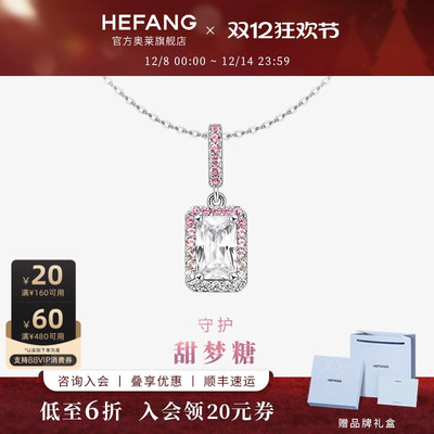 何方珠宝小方糖项链渐变色黑色