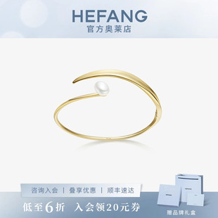 小众何方珠宝生日礼物 橄榄叶珍珠手镯轻奢时尚 HEFANG何方奥莱