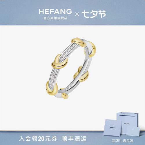 何方珠宝爱心结戒指女