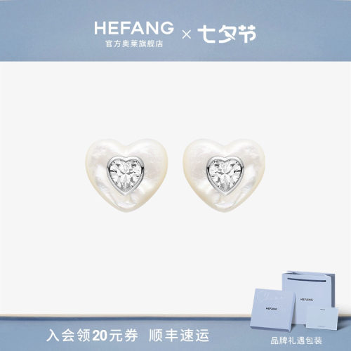 何方珠宝贝母爱心耳环轻奢项链