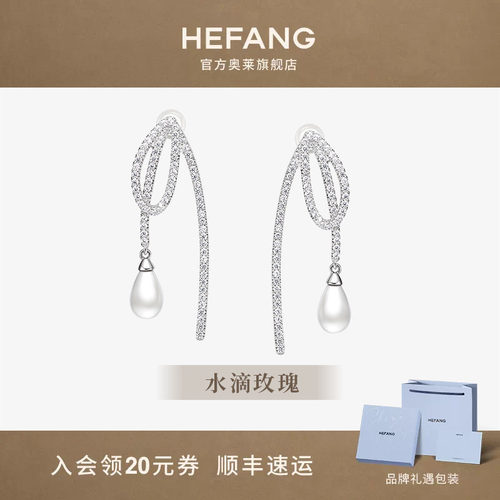 何方珠宝水滴玫瑰耳环