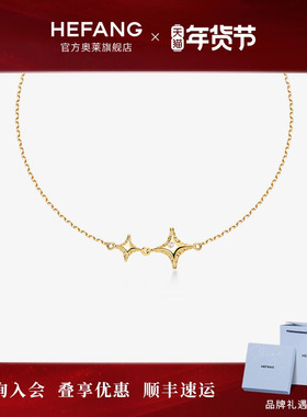 何方珠宝双子星K金钻石手链