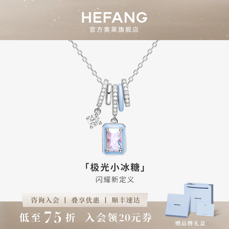 设计师轻奢珠宝