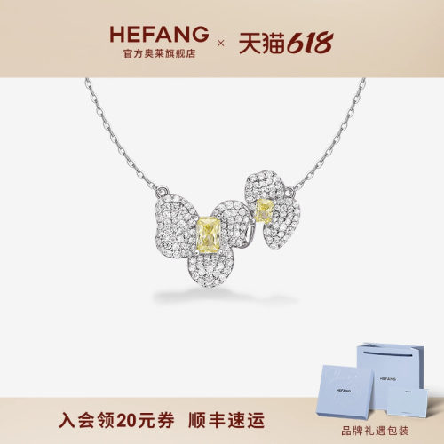 何方珠宝方糖兰花锁骨链
