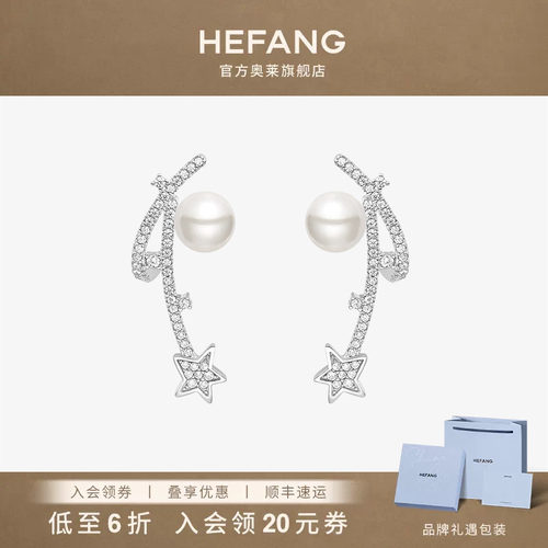 设计师轻奢珠宝