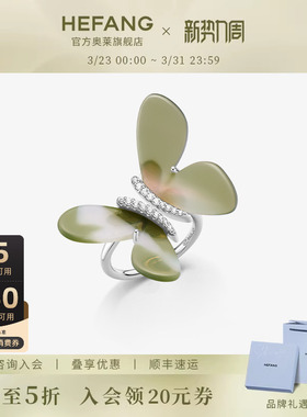 何方珠宝蝴蝶戒指女轻奢设计