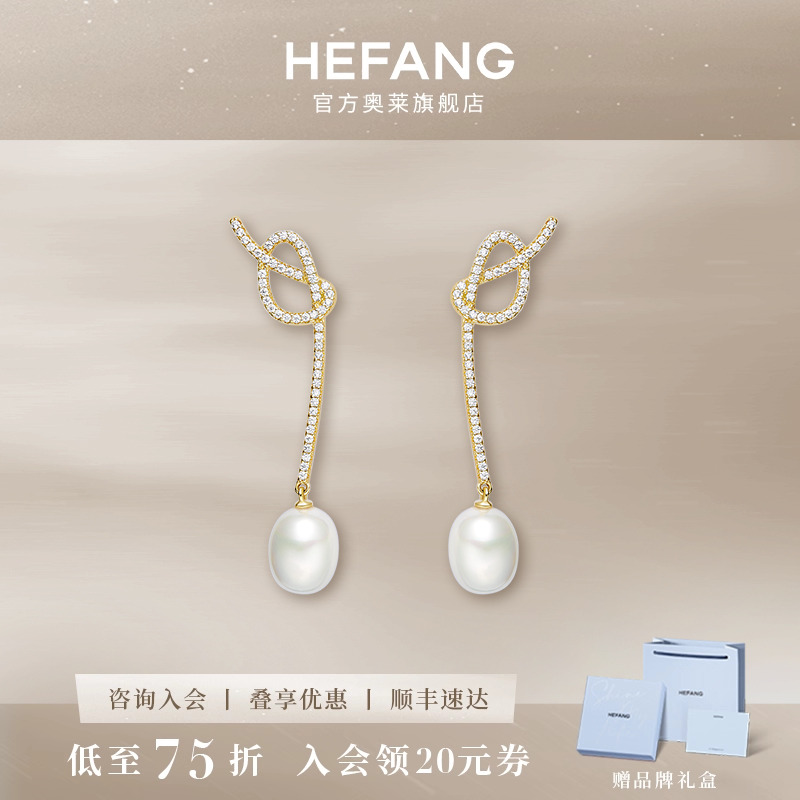 设计师轻奢珠宝