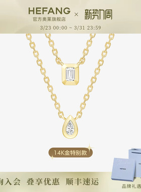 何方珠宝鎏光K金锁骨链