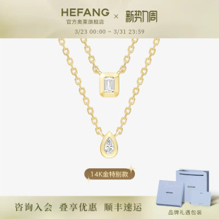 鎏光K金锁骨链方糖水滴项链轻奢小众生日礼物DX HEFANG何方奥莱