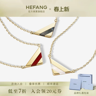 HEFANG何方奥莱何方珠宝幸运符号锁骨链水晶项链青金石生日礼物