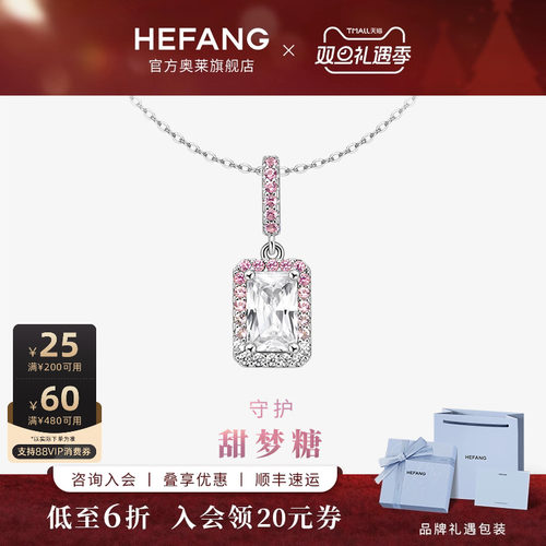 何方珠宝小方糖项链渐变色黑色