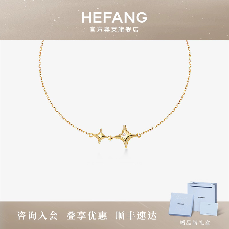 何方珠宝双子星K金钻石手链