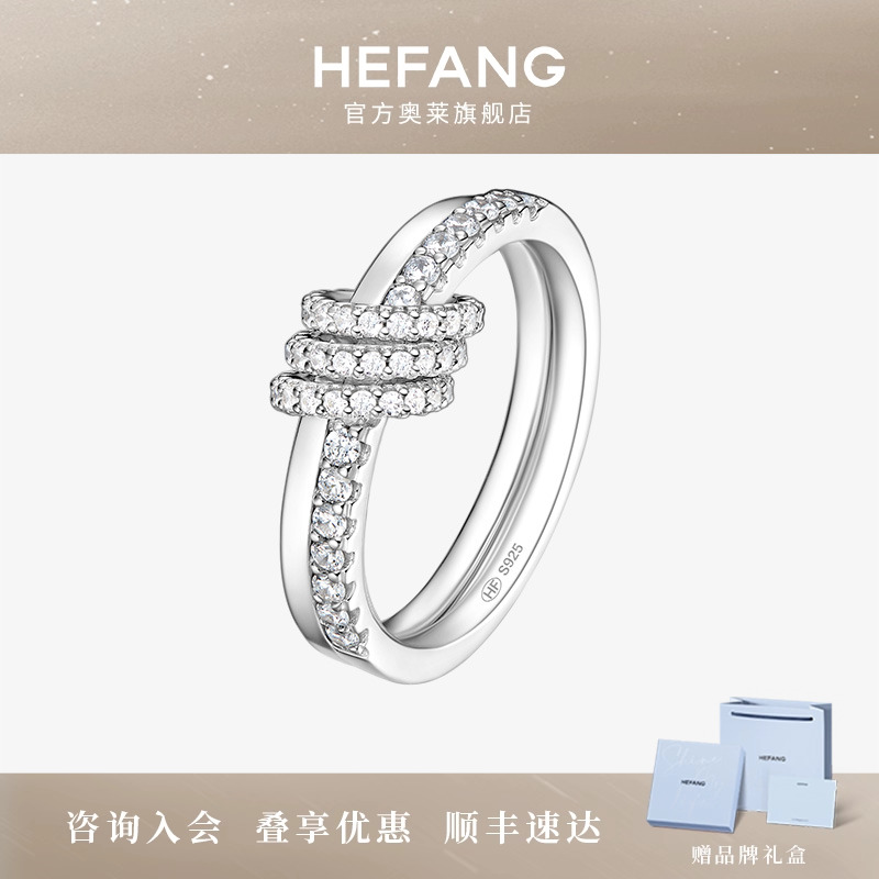 HEFANG官方奥莱店好运戒指简约