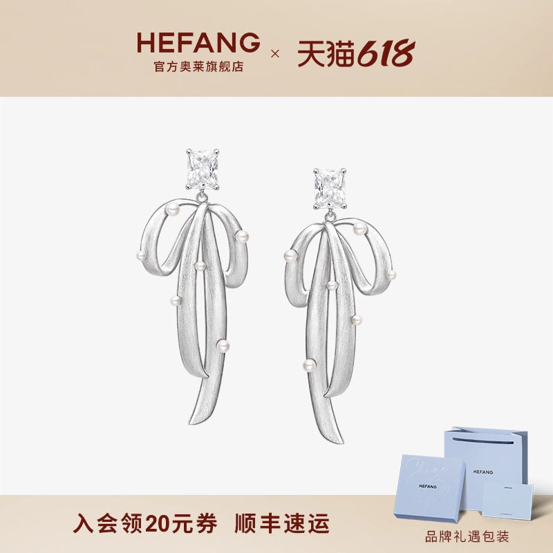何方珠宝气泡方糖飘带耳环婚礼