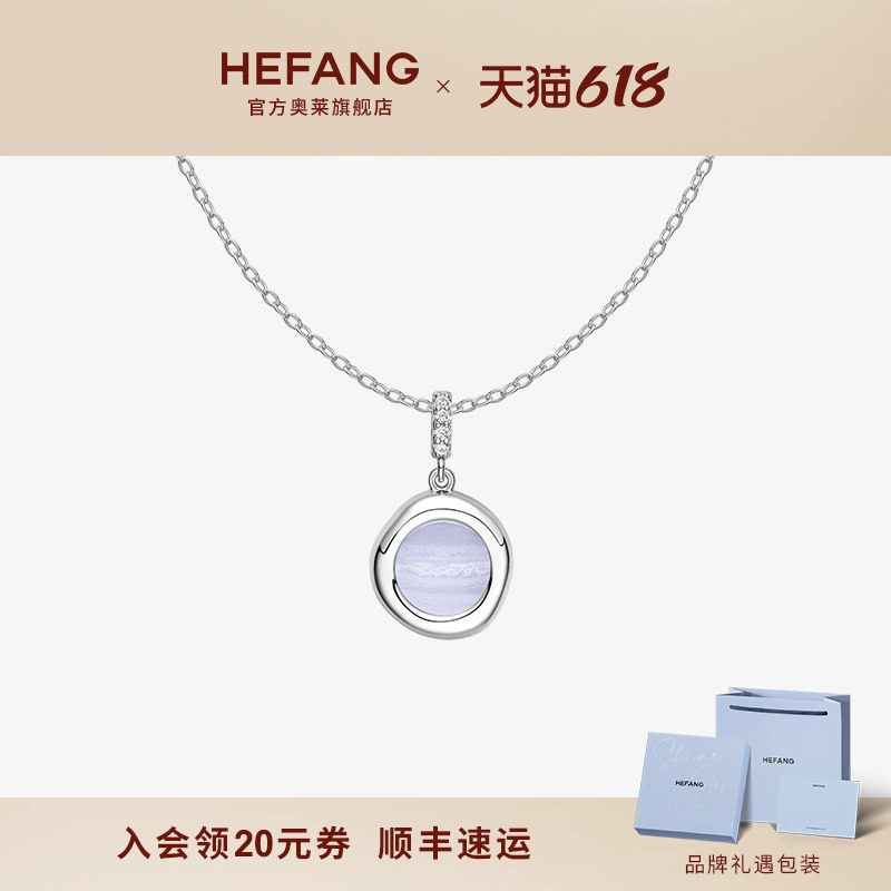 [HEFANG何方奥莱]何方珠宝蓝玛瑙印章项链轻奢锁骨链生日礼物DX
