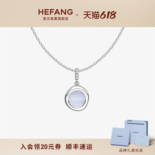 何方珠宝蓝玛瑙印章项链