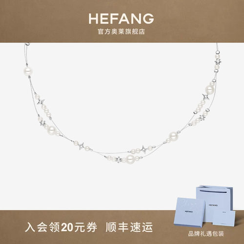 何方珠宝破碎星云双层链