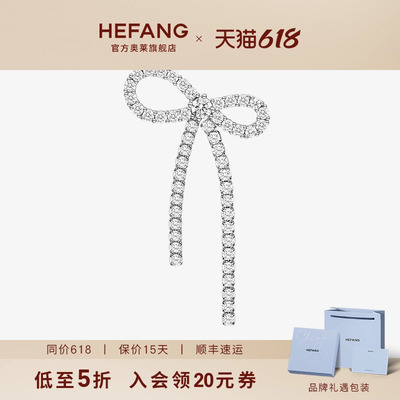 HEFANG何方珠宝蝴蝶结耳扣