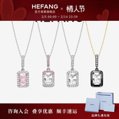 HEFANG何方珠宝奥莱限定小方糖项链女多巴胺轻奢锁骨链情人节礼物