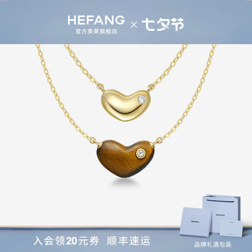 何方珠宝甜心豆锁骨链女