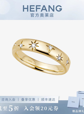 何方珠宝许愿星光戒指