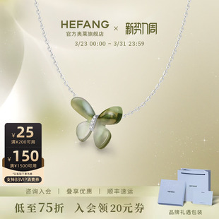 何方珠宝小蝴蝶锁骨链项链女耳环轻奢生日礼物 HEFANG何方奥莱