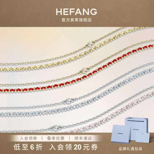 何方珠宝编织双层手链925银叠戴
