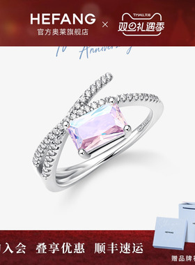 何方珠宝极光丝带戒指