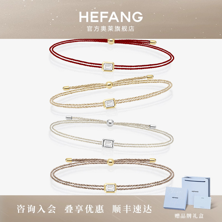 HEFANG何方珠宝女925银简约个性
