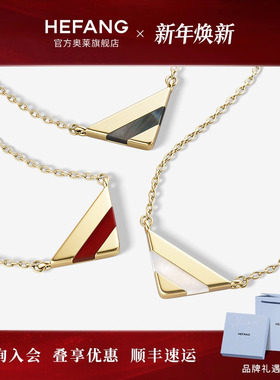 [HEFANG何方奥莱]何方珠宝幸运符号锁骨链水晶项链青金石新年礼物