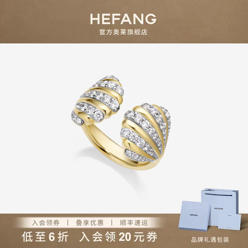 何方珠宝海贝戒指女轻奢度假风