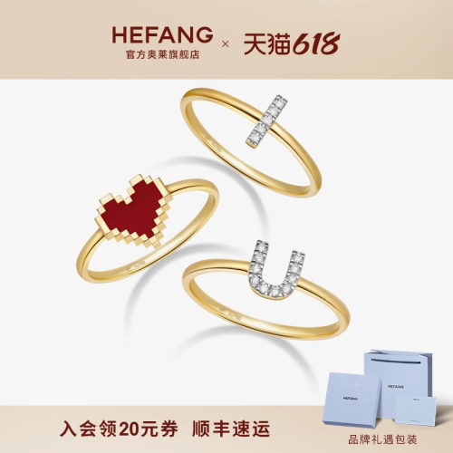 HEFANG官方奥莱18K金钻戒