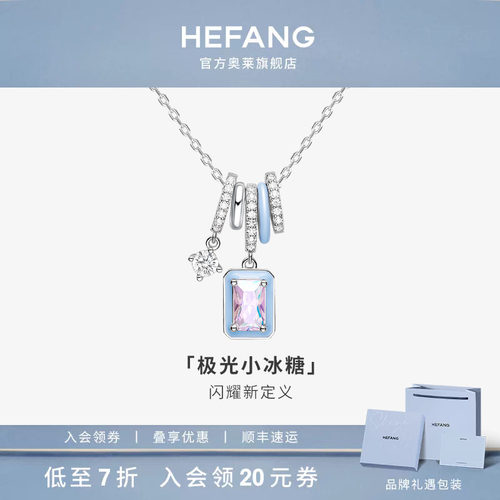 设计师轻奢珠宝