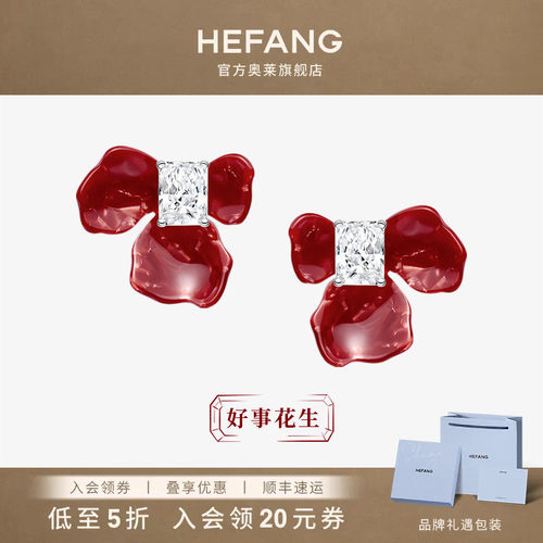 何方珠宝鸢尾方糖耳环