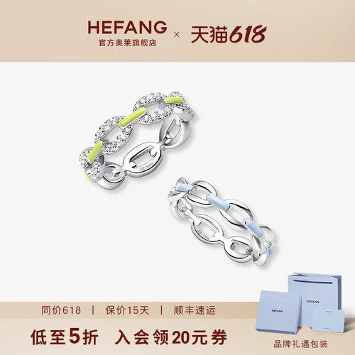 HEFANG官方奥莱链条戒指