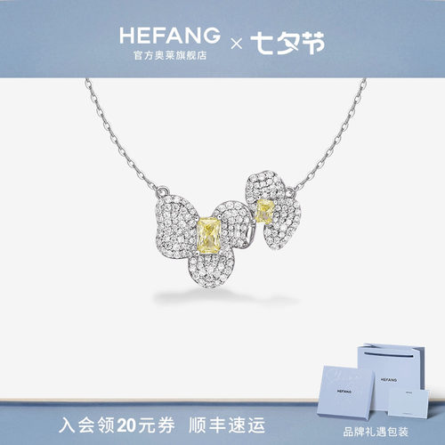 何方珠宝方糖兰花锁骨链