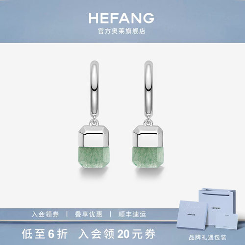 HEFANG何方珠宝幸运方糖耳环