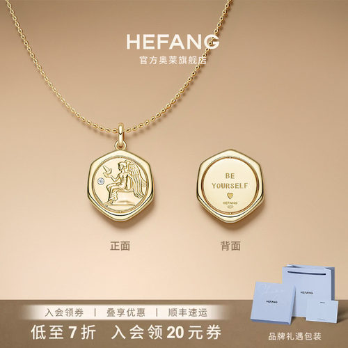 HEFANG何方珠宝许愿币项链