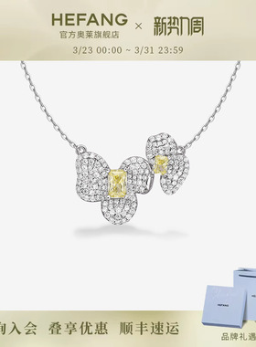 何方珠宝方糖兰花锁骨链