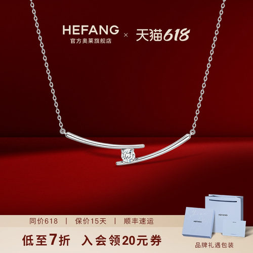 HEFANG何方珠宝筷子锁骨链
