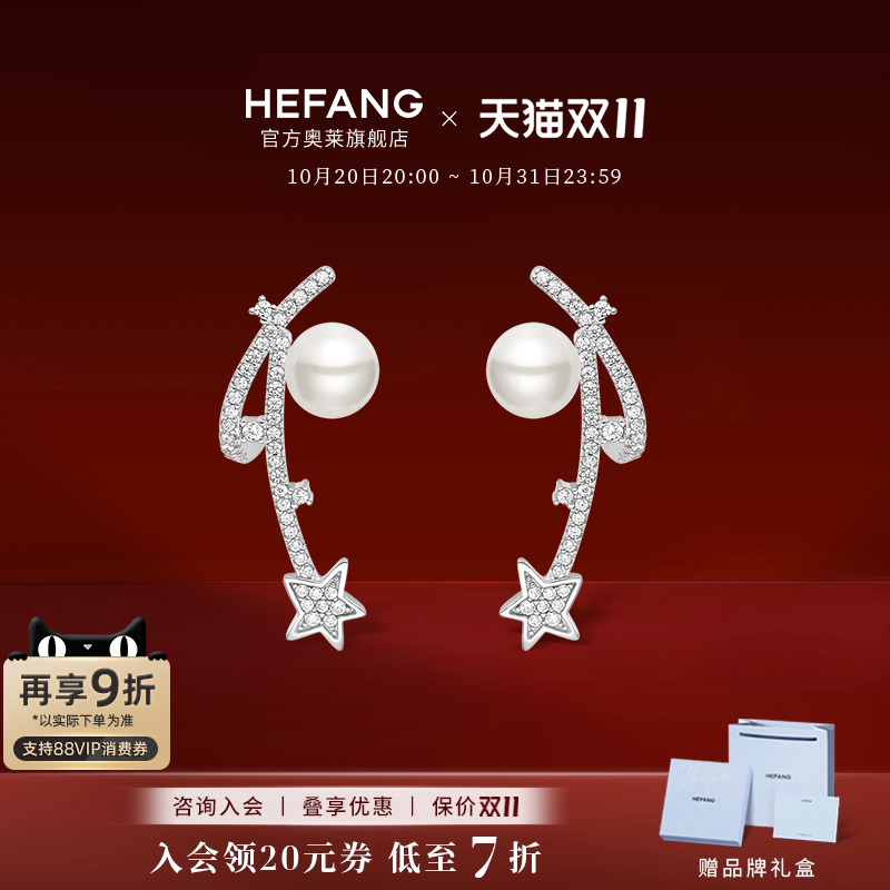 设计师轻奢珠宝