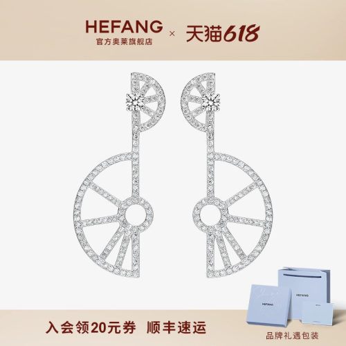 [HEFANG奥莱店]旋木花窗耳环