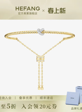 何方珠宝爱心结手镯手链