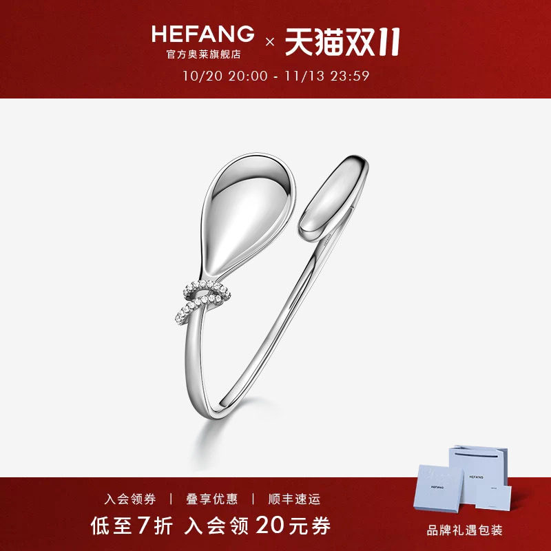 [HEFANG何方奥莱]何方珠宝餐具意面手镯勺子趣味手链生日礼物DX
