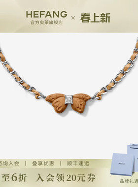 何方珠宝绑带枯叶蝶项链