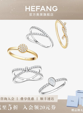 HEFANG何方珠宝XS戒指