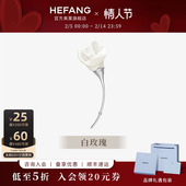 白玫瑰胸针婚礼系列男士 HEFANG何方奥莱 胸针女士胸针轻奢高级感